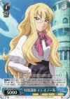  ZM/W03-080S SR 特別講師 エレオノール 