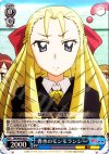  ZM/W03-087 C 香水のモンモランシー 