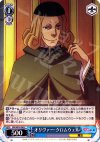  ZM/W03-090 C オリヴァー・クロムウェル 