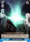 ZM/W03-096 C 王家に架かる虹
