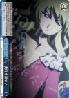 ZM/W03-098 CR 刻印を探せ!