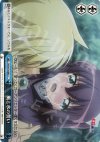  ZM/W03-099 CC 風と水の誓い 