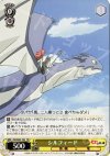 ZM/W03-T02 TD シルフィード