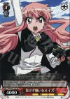 ZM/W03-104 PR 負けず嫌いなルイズ