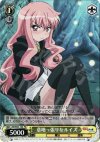  ZM/W03-106 PR 意地っ張りなルイズ 