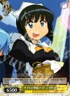 ZM/WE13-T05 TD サイトの専属メイド シエスタ