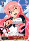 ZM/WE13-T14 TD 聖国のルイズ