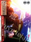 ZM/WE13-T16 TD 大いなる槍
