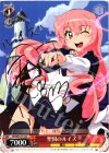 ZM/WE13-T14 S-TD 聖国のルイズ(サイン入り)