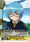 ZM/WE13-01 R ガリアの王族 タバサ