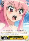 ZM/WE13-06 C 入浴中のルイズ
