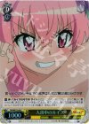ZM/WE13-06 S-C 入浴中のルイズ(ホロ)