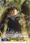 ZM/WE13-08 C デルフリンガーの相棒 サイト