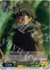 ZM/WE13-08 S-C デルフリンガーの相棒 サイト(ホロ)