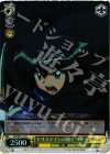 ZM/WE13-10 S-C トリステインの騎士 サイト(ホロ)
