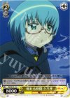 ZM/WE13-11 C 頼れる仲間 タバサ