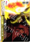 ZM/WE13-13 CC 伝説の使い魔