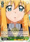 ZM/WE13-15 R 優しい友達 ティファニア