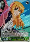 ZM/WE13-16 S-R もう一人の担い手 ティファニア(ホロ)