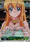 ZM/WE13-17 S-C 秘めた想い ティファニア(ホロ)