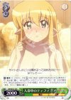 ZM/WE13-18 C 入浴中のティファニア
