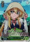 ZM/WE13-19 S-C 砂漠のエルフ ルクシャナ(ホロ)
