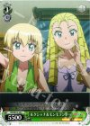 ZM/WE13-20 C ルクシャナ&モンモランシー