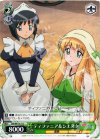 ZM/WE13-21 C ティファニア&シエスタ