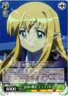 ZM/WE13-22 C “忘却の魔法”ティファニア