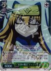 ZM/WE13-22 S-C “忘却の魔法”ティファニア(ホロ)