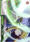 ZM/WE13-23 CC 忘却の魔法