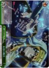ZM/WE13-23 S-CC 忘却の魔法(ホロ)