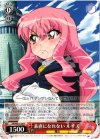 ZM/WE13-24 R 素直になれない ルイズ