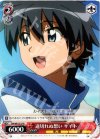 ZM/WE13-27 R 途切れぬ想い サイト