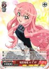  ZM/WE13-28 R 相思相愛 ルイズ 