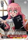 ZM/WE13-29 C 理想のお部屋 ルイズ
