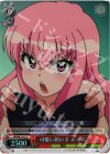 ZM/WE13-31 S-C 可愛い担い手 ルイズ(ホロ)