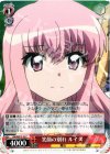 ZM/WE13-32 C 笑顔の別れ ルイズ