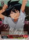  ZM/WE13-33 S-C 気丈なサイト(ホロ) 