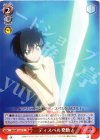 ZM/WE13-37 C ディスペル発動!