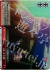 ZM/WE13-38 S-CC 大いなる槍(ホロ)