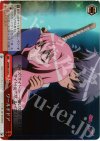 ZM/WE13-39 S-CC ワールドドア(ホロ)