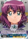 ZM/WE13-41 R 司令官 アンリエッタ
