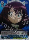 ZM/WE13-42 S-C サイトへの想い アンリエッタ(ホロ)
