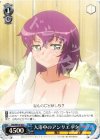 ZM/WE13-43 C 入浴中のアンリエッタ