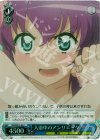 ZM/WE13-43 S-C 入浴中のアンリエッタ(ホロ)
