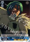 ZM/WE13-44 C 無能王 ジョゼフ