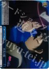 ZM/WE13-45 S-CC 真実の鏡(ホロ)