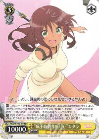 環境デッキ紹介-アリスギア8電源編- | トレカの買取・通販ならカード