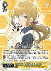 環境デッキ紹介-アリスギア8電源編- | トレカの買取・通販ならカード